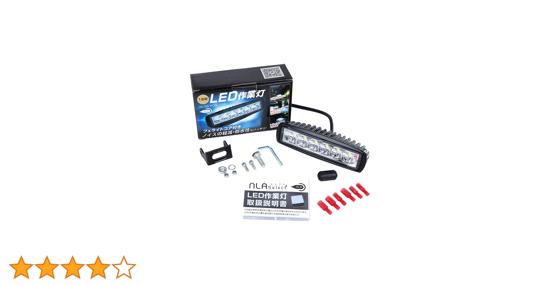 Amazon | LED 作業灯 18W ノイズが発生しない タイヤ灯 12v/24V